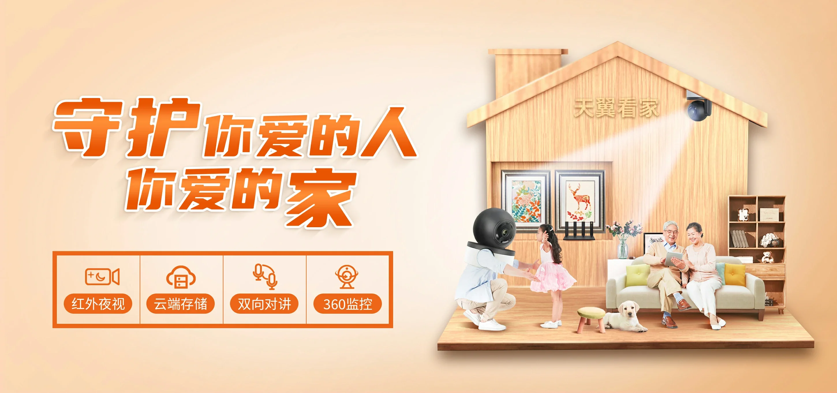 中国电信 资阳电信宽带 宽带套餐